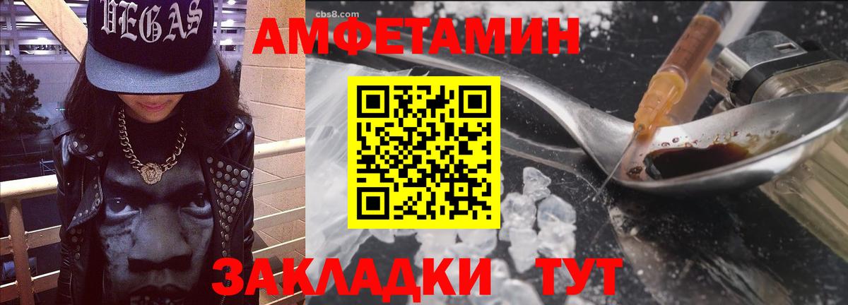 Amphetamine  Вход с VPN  Лыткарино  Амфетамин Premium 
