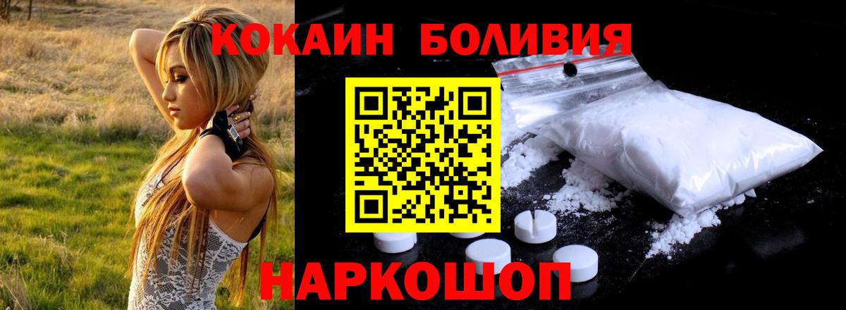 КОКАИН 99% Лыткарино