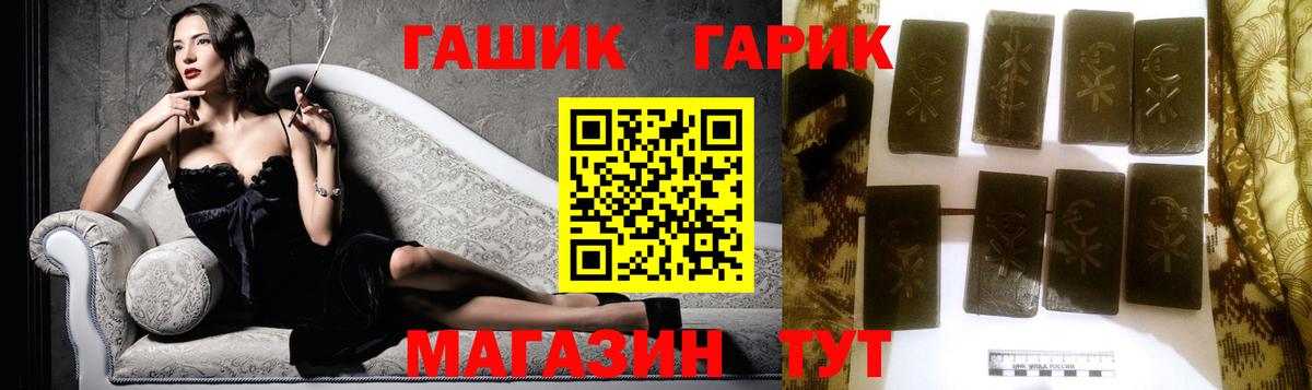 цена наркотик  Гашиш hashish  Лыткарино  Вход с VPN  ГАШИШ Cannabis  ГАШИШ 