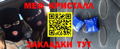 мефедрон мука Жуковский