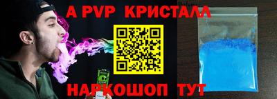 мефедрон мука Жуковский