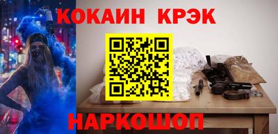 мефедрон мука Жуковский