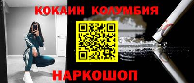 мяу мяу кристалл Заводоуковск