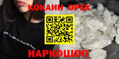 мефедрон мука Жуковский