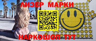 мяу мяу кристалл Заводоуковск
