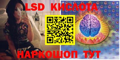мяу мяу кристалл Заводоуковск