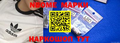 мефедрон мука Жуковский