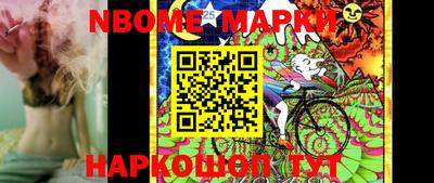 мяу мяу кристалл Заводоуковск