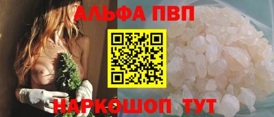мяу мяу кристалл Заводоуковск