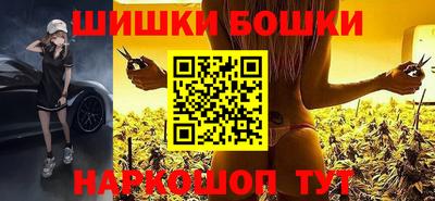 мяу мяу кристалл Заводоуковск