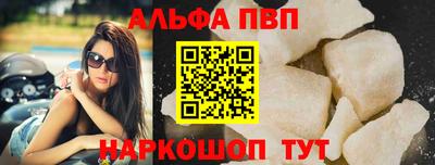 мефедрон мука Жуковский