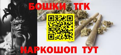 мефедрон мука Жуковский