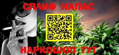 мяу мяу кристалл Заводоуковск