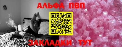 мяу мяу кристалл Заводоуковск