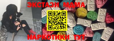 мяу мяу кристалл Заводоуковск