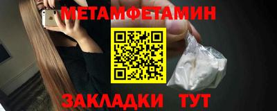 мефедрон мука Жуковский