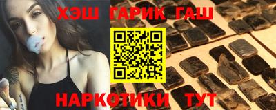 мяу мяу кристалл Заводоуковск
