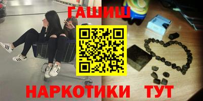 мефедрон мука Жуковский