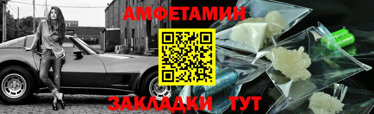 МЕТАМФЕТАМИН Methamphetamine Лыткарино