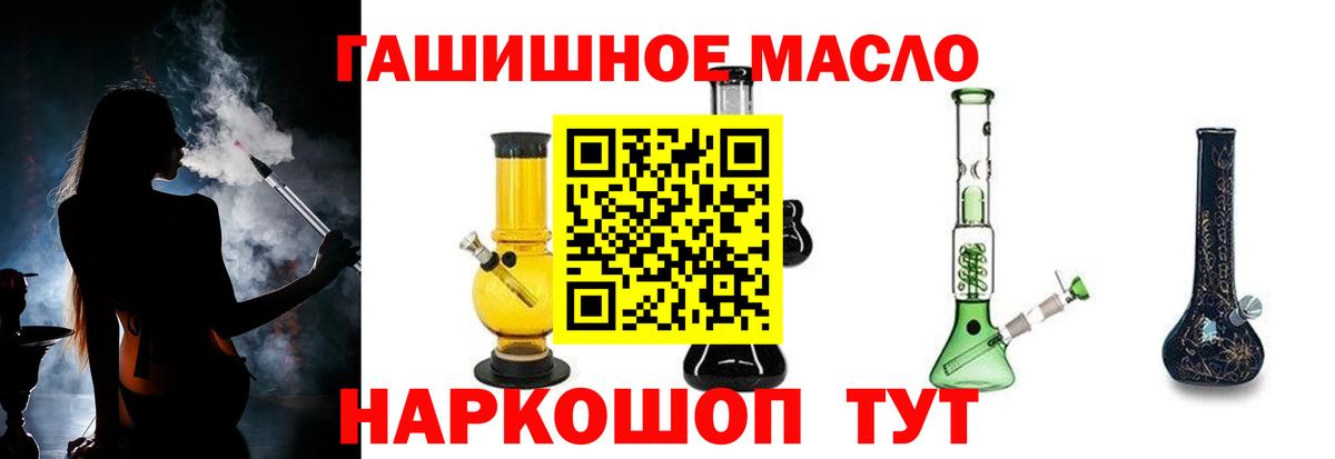 kraken рабочий сайт  Дистиллят ТГК вейп с тгк  где можно купить наркотик  Вход с VPN  Лыткарино  Дистиллят ТГК жижа 