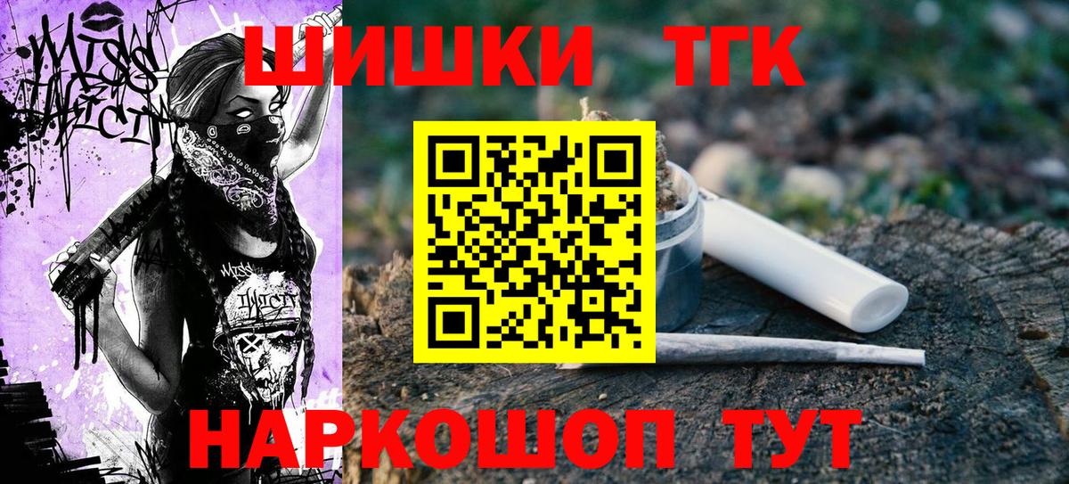 Каннабис конопля Лыткарино